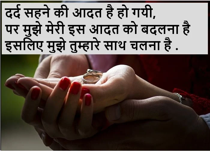 latest shayari photos, latest shayari photos download