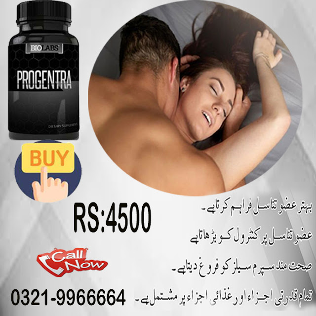 Progentra in Pakistan