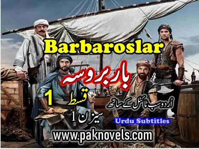 Turkish Drama Barbaroslar Urdu Subtitles Season 1 Episode 1