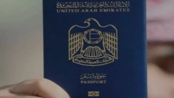 تجنيس زوج المواطنة الإماراتية 2023