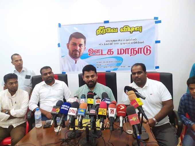 கிழக்கு மாகாண அமைச்சுக்களின் செயலாளர்களாக முஸ்லிம் நிர்வாக அதிகாரிகள் நியமிக்கப்படுவார்கள் - முஷாரப் எம்.பி.