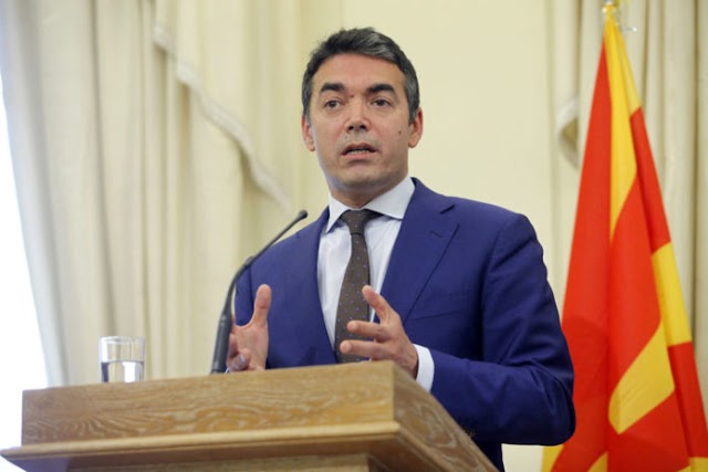 "Ήμασταν και θα είμαστε Μακεδόνες" Η προκλητική δήλωση  του Υπουργού Εξωτερικών της ΠΓΔΜ, Νίκολα Ντιμιτρόφ!   
