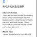 Nokia 5 receive Google Security Patch (2018-06) (Formerly: Android security update)