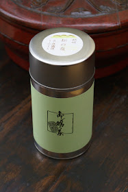 Sankyuen matcha 三丘園