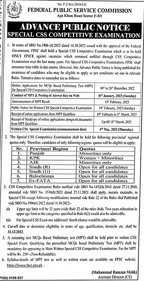 Latest FPSC Jobs 2022 | Federal Public Service Commission