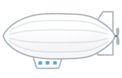 飛行船のイラスト かわいいフリー素材集 いらすとや