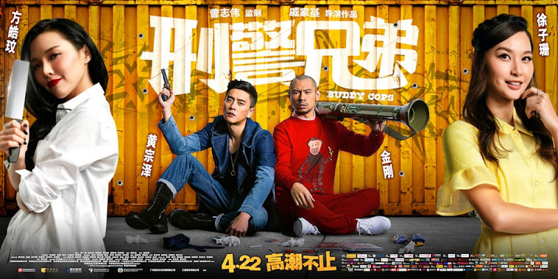 Buddy Cops Hong Kong Movie