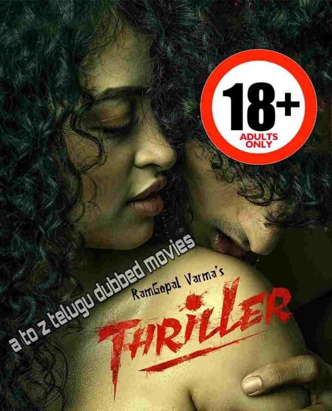 Rgv's Thriller (2020) HDRip Telugu Full Movie Watch Online Free