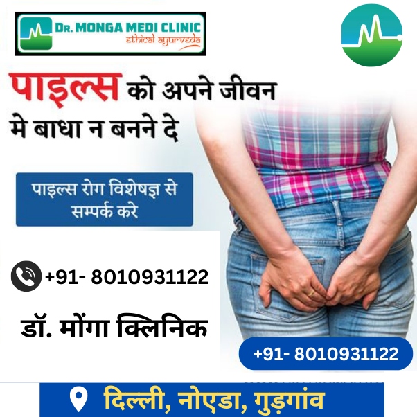 Best Ayurvedic doctor for Piles in Delhi