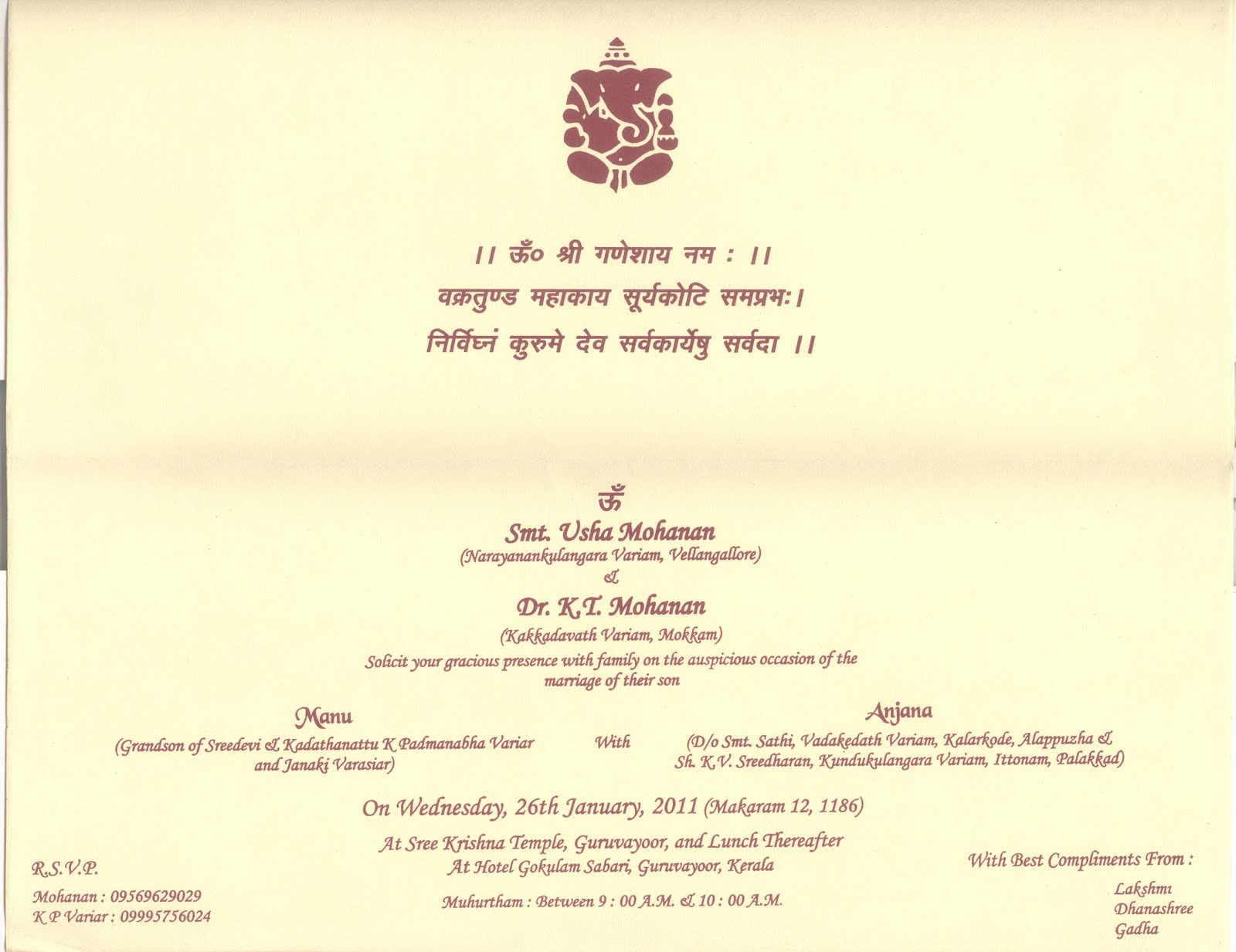 Hindu Wedding Invitation Cards