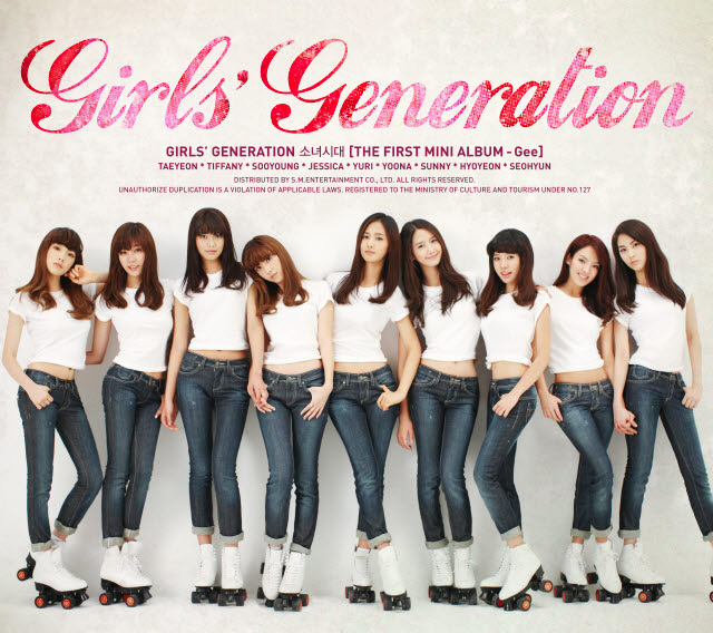 Girls Generation Gee Lyrics. Girls#39; Generation - Gee Lyrics