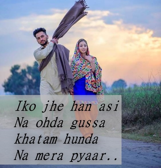 Punjabi Shayari on L