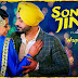 Sone Di Jindi Song Lyrics | Jassi Sohal | Punjabi Song Lyrics