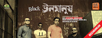 Sommohon By Black Lyrics