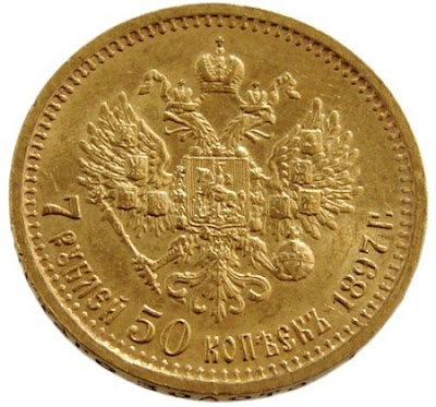 7 AND 1/2 ROUBLES Half Imperial gold coin