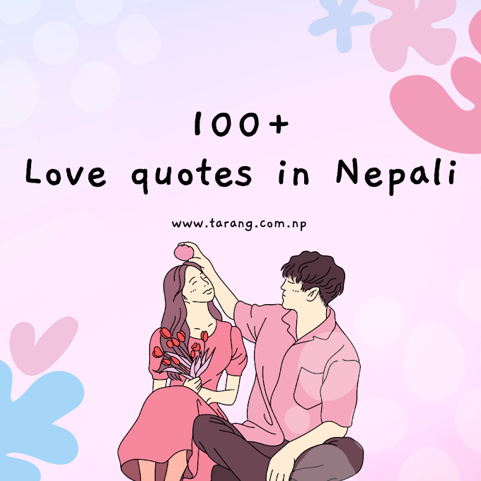 100+ Love Quotes In Nepali to share with your beloved ones 