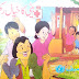 urdu short stories for childrens 