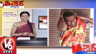  Bithiri Sathi Suffering With Viral Fever | Savitri | Teenmaar News