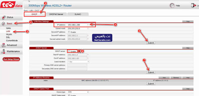 تحويل راوتر اتصالات hg532e الى access point