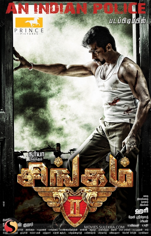🤟 gratis 🤟  Singam 1 Full Movie Hd Tamil Movie