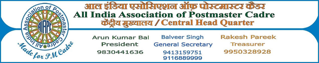 All India Association of Postmaster Cadre