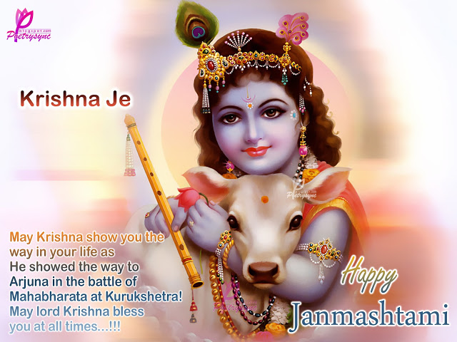 Happy Krishna Janmashtami Poems In English & Hindi || Best Poems of Sri Krishna Janmashtami 2016