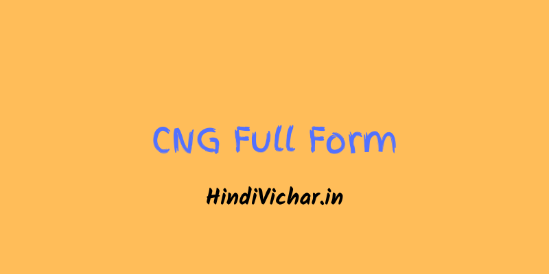 CNG Full Form in Hindi