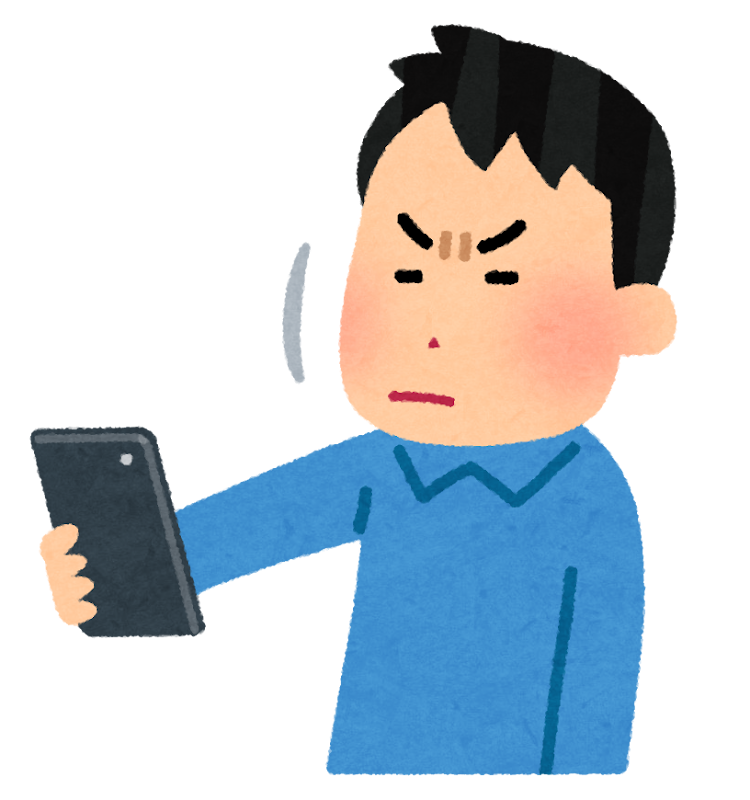 どうでもいいけどそろそろスマホを変えようと思います むらさきはじめのブログ 頑張らない人間の独り言 あなたの 暇つぶし の友達です