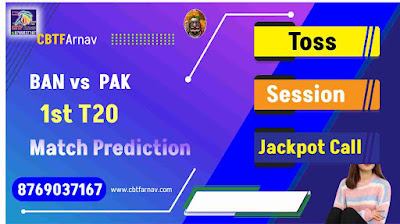 T20 BAN vs PAK 6th Today’s Match Prediction ball by ball