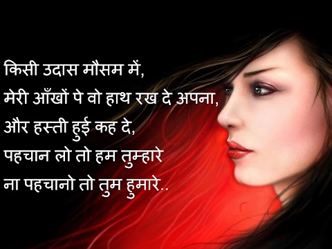 Love Shayari image Download By SuperhitStatus