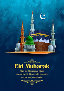 eid ul Adha Wallpaper download