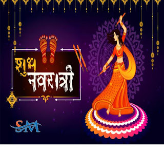 Happy Navratri Hindi Wishes 2021 शुभ नवरात्रि