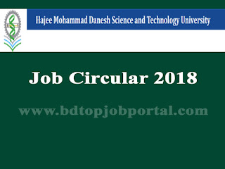 Hajee Mohammad Danesh Science and Technology University (HSTU) Job Circular 2018
