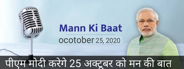 पीएम मोदी