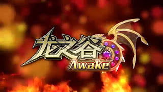 Dragonnest Awake Mobile Resmi Rilis 27 Februari 2017