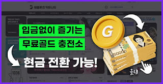 슬롯사이트