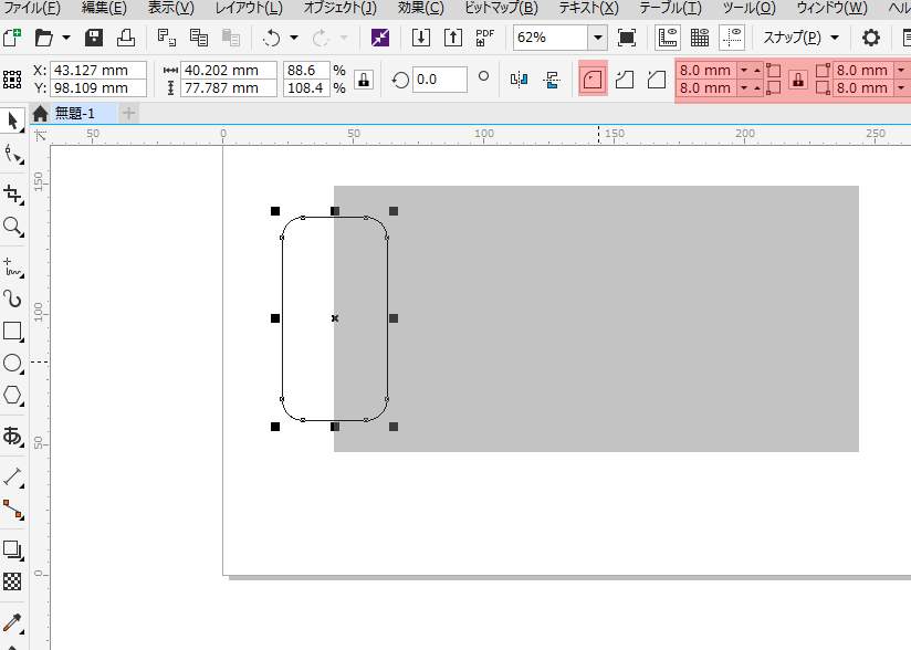 コンクリートブロックのイラストを素早く描く方法 雑談散歩