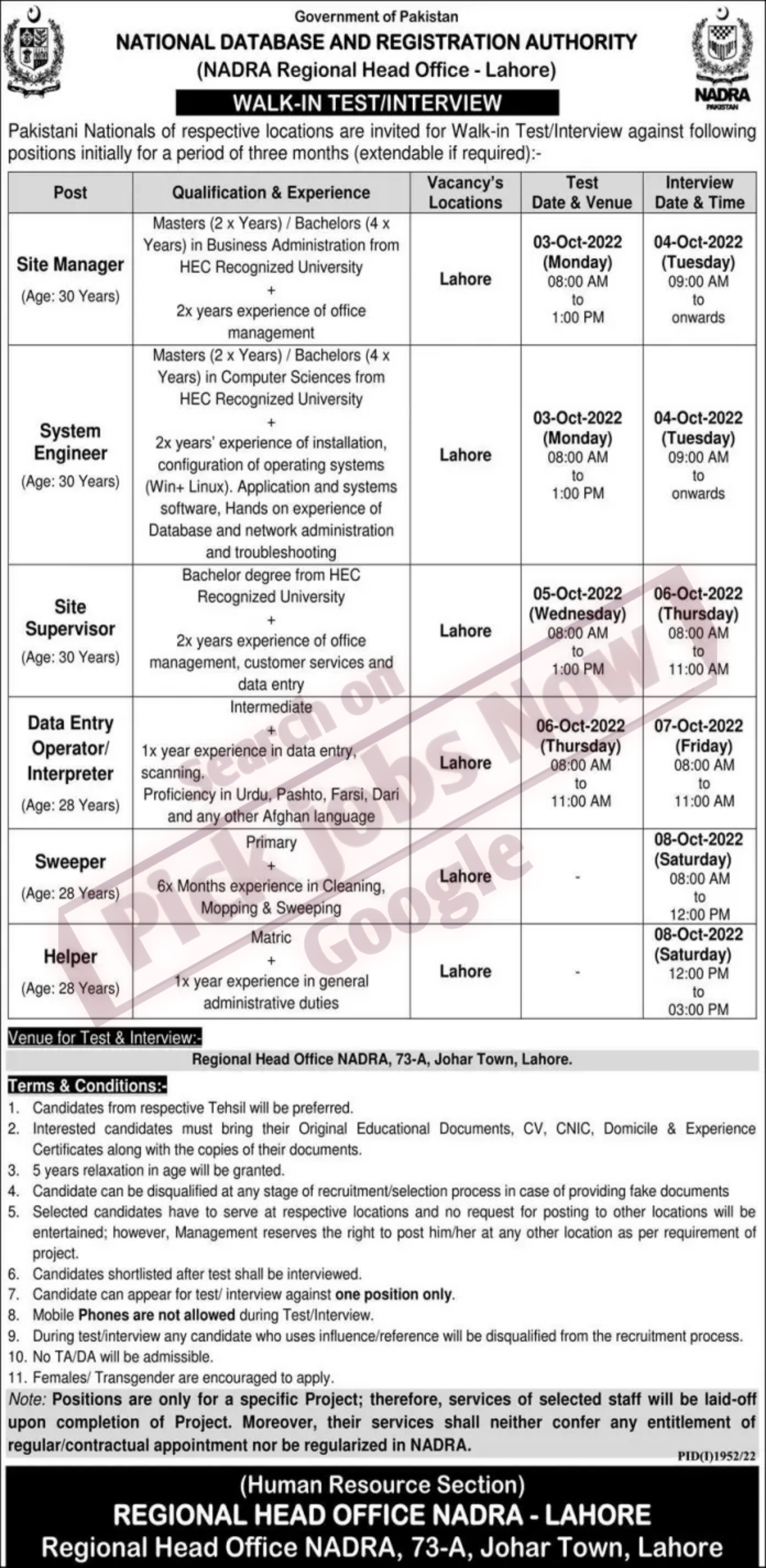 Latest Jobs in NADRA Pakistan