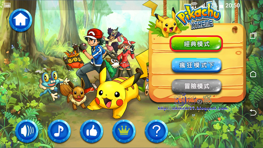 連連看 APK 手機也可玩經典遊戲