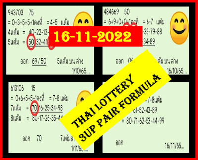 Thailand Lottery 16-11-2022 New 3up Pair Paper 16-11-2022-Thai Lottery Sure 3UP Pair Paper