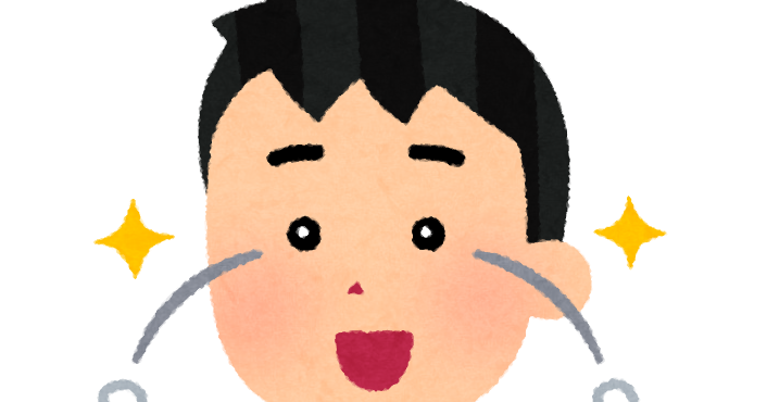 目からうろこのイラスト 男性 かわいいフリー素材集 いらすとや 目からうろこのイラスト 男性 かわいいフリー素材集 いらすとや