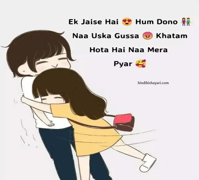 love shayari, love shayari in hindi, love shayari 2 line, true love shayari, romantic love shayari, love shayari status, sad love shayari, famous love shayari, one-sided love shayari, boyfriend true love shayari, love shayari for my husband, emotional love shayari, heart touching love shayari, funny love shayari, love shayari, romantic shayari, love shayari in hindi, sad shayari in hindi, love shayari in hindi for girlfriend, mohabbat shayari, love story shayari, pyar ki shayari, best love shayari,