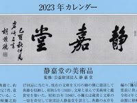 8058 三菱商事株式会社