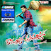 Ramayya Vasthavayya Songs [2013] Telugu Mp3 Songs