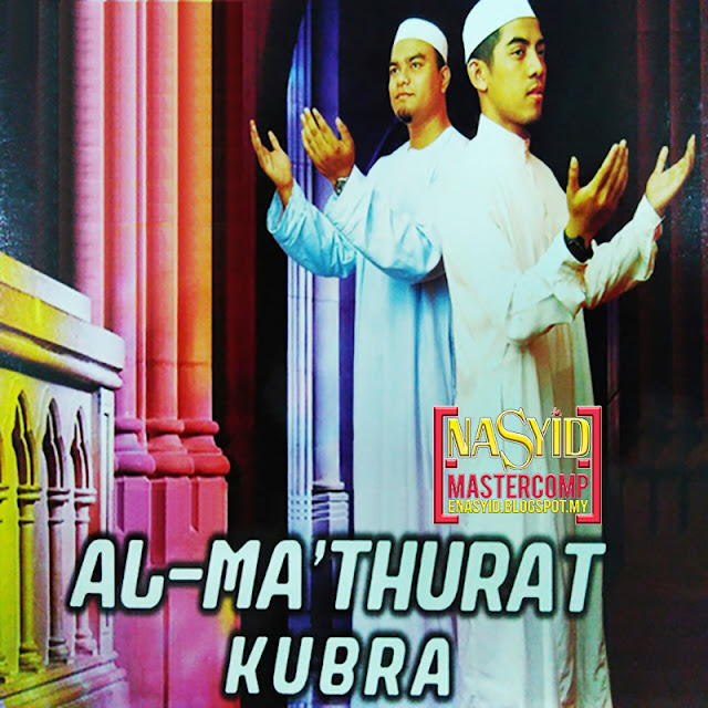 Album | Bazli Hazwan & Abdullah Fahmi - Al MaThurat Kubra (2009) Nasyid Download
