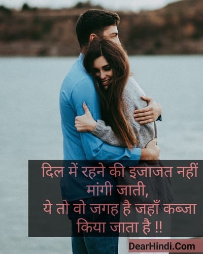 Love whatsapp status in hindi with photo and images