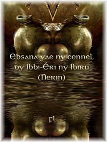Ebsana Cover