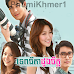 Tepthida Duong Chit [25 End]