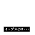 イップスとは・・・