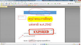   วิธีแก้ไขไฟล์ pdf, แก้ไขไฟล์ pdf ออนไลน์, แก้ไขข้อความ pdf adobe reader, แก้ไข pdf ฟรี, แก้ไข pdf ออนไลน์, วิธี เขียน ใน pdf, แก้ไขข้อความ pdf foxit, แก้ไขไฟล์ pdf เป็น word 2010, pdf editor pro